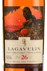 Lagavulin 26 Years Old - виски Лагавулин 26 лет 0.7 л в п/у