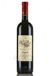 Вино Саперави Арпачин 0.75 л красное сухое