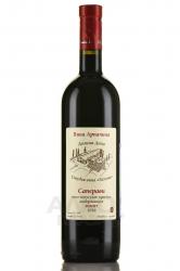 Вино Саперави Арпачин 0.75 л красное полусухое