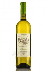 Вино Алиготе Арпачин 0.75 л белое сухое