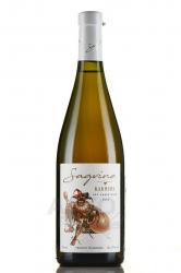 вино Сагвине Кахури 0.75 л белое сухое 