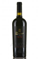 Wine Besini Premium Dry Red - вино Бесини Премиум 0.75 л красное сухое
