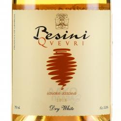 вино Besini Qvevri Dry White 0.75 л этикетка