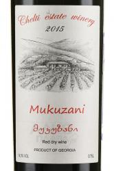 вино Chelti Estate Mukuzani 0.75 л этикетка