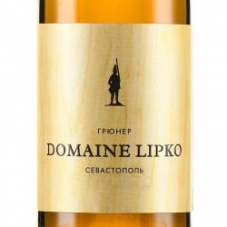 Domaine Lipko Gruner - вино Грюнер Домен Липко 0.75 л белое сухое