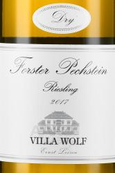 Villa Wolf Forster Pechstein Riesling - вино Вилла Вольф Форштер Пехштайн Рислинг 0.75 л белое сухое