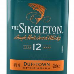 Singleton 12 years - виски Синглтон 12 лет 0.2 л