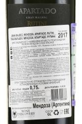 Rutini Apartado Gran Malbec Mendoza - вино Гран Мальбек Мендоза Апартадо Рутини 0.75 л красное сухое