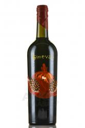 Вино Гранатовое Галерея Гиневана 0.75 л плодовое сухое