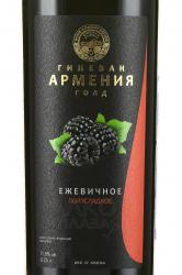 Вино Ежевичное Гиневан Армения Голд 0.75 л плодовое полусладкое этикетка
