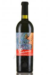 Вино Каберне Совиньон серия Фиолент 0.75 л красное сухое