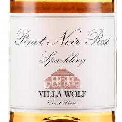Villa Wolf Pinot Noir Rose Sekt Extra Dry - вино игристое Вилла Вольф Пино Нуар Розе Зект Экстра Драй 0.75 л розовое сухое