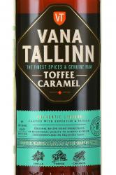 Vana Tallinn Toffee Caramel - ликер крепкий Вана Таллин Тоффи Карамель 0.75 л
