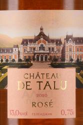 Chateau de Talu Rose - вино Шато де Талю Розе 0.75 л розовое сухое