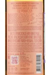 Chateau de Talu Rose - вино Шато де Талю Розе 0.75 л розовое сухое