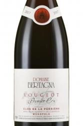 Domaine Bertagna Vougeot 1-er Cru Clos de La Perriere - вино Вужо Премье Крю Кло де ля Перьер Домен Бертанья 2017 год 0.75 л красное сухое