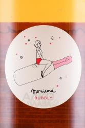 Cremant de Bordeaux Monicord Bubbly Rose - вино игристое Креман де Бордо Моникор Бабли Розе 0.75 л розовое брют
