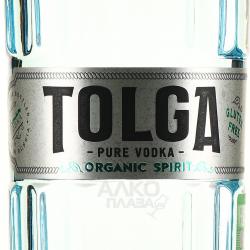 Tolga Pure - водка Толга Пьюр 0.5 л