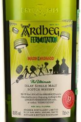 Ardbeg Fermition - виски Ардбег Фермьютейшн 0.7 л