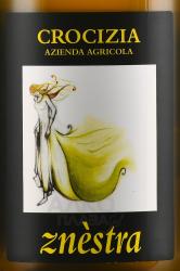 Crocizia Znestra Emilia - вино игристое Эмилия Крочиция Знестра 0.75 л белое экстра брют