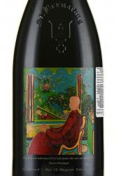 пиво St. Bernardus Abt 12 Magnum Edition 2019 1.5 л этикетка