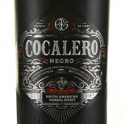 Cocalero Negro - ликер десертный Кокалеро Негро 0.7 л