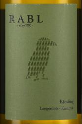 Rabl Riesling Langelois - вино Рабль Рислинг Лангелойс 0.75 л