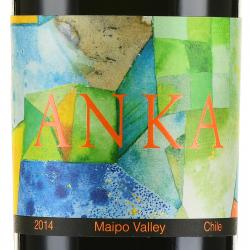 вино Anka Maipo Valley 0.75 л красное сухое этикетка