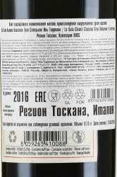 La Sala Chianti Classico Gran Selezione Il Torriano - вино Ла Сала Кьянти Классико Гран Селецьоне Иль Торриано 0.75 л красное сухое