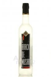 L’Arack de Musar - напиток спиртной анисовый Арак де Мусар 0.5 л в п/у