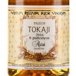 вино Chateau Dereszla, Tokaji Aszu 6 Puttonyos 0.5 л белое сладкое этикетка