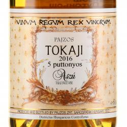 вино Chateau Dereszla, Tokaji Aszu 5 Puttonyos 0.5 л белое сладкое этикетка