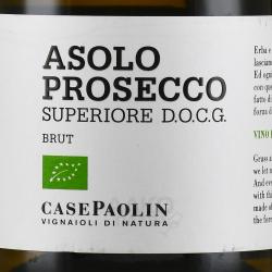 Asolo Prosecco Superiore Brut Case Paolin - вино игристое Азоло Просекко Суперьоре Брют Казе Паолин 0.75 л белое брют