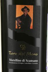 Morellino di Scansano Tore del Moro - вино Мореллино ди Сканзано Торе дель Моро 0.75 л красное сухое