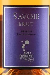Savoie Jean Perrier Brut Rose Methode Traditionnelle - вино игристое Савуа Жан Перье Брют Розе Метод Традисьонель 0.75 л розовое брют