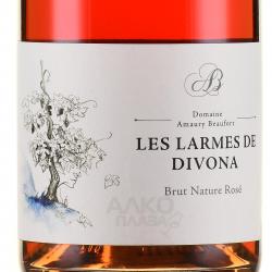 Domaine Amaury Beaufort Les Larmes de Divona Brut Nature Rose - вино игристое Домен Амори Бофор Ле Ларм де Дивона Брют Натюр Розе 0.75 л брют розовое