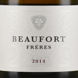 Beaufort Freres Blanc de Blancs Brut - вино игристое Бофор Фрер Блан де Блан Брют 0.75 л брют белое