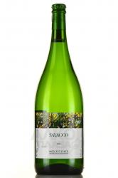 Saracco Moscato d’Asti - вино игристое Саракко Москато д’Асти 1.5 л белое сладкое