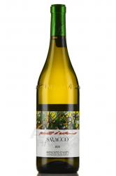 Saracco Moscato d’Autunno - вино игристое Саракко Москато д’Аутунно 0.75 л белое сладкое