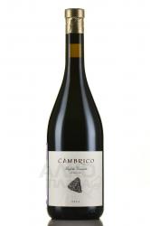 Cambrico Rufete Granito El Pocito DOP - вино Камбрико Эль Посито Руфете Гранито ДОП 0.75 л красное сухое