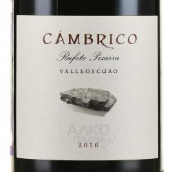 Cambrico Valleoscuro Rufete Pizarra DOP - вино Камбрико Вальеоскуро Руфете Писарра ДОП 0.75 л красное сухое