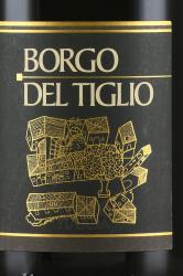 Collio DOC Rosso della Centa - вино Коллио Россо делла Чента ДОК 0.75 л красное сухое