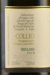 Collio DOC Friulano - вино Коллио Фриулано ДОК 0.75 л белое сухое