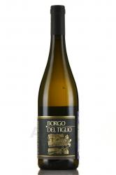Borgo del Tiglio Sauvignon Blanc Selezione Collio DOC - вино Борго дель Тильо Совиньон Блан Селеционе Коллило ДОК 0.75 л белое сухое