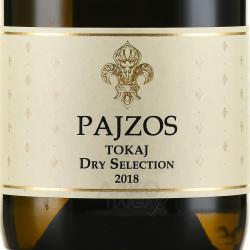 Chateau Pajzos Tokaji Furmint Dry Selection - вино Шато Пайзош Токай Фурминт драй Селекшн 0.75 л белое сухое