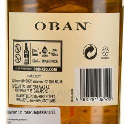 Oban 12 Years - виски односолодовый Оубэн 12 лет 0.7 л в тубе