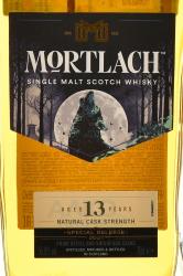 Mortlach 13 Years - виски односолодовый Мортлах 13 лет 0.7 л в п/у