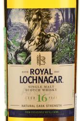 Royal Lochnagar 16 Years - виски односолодовый Роял Лохнагар 16 лет 0.7 л в тубе