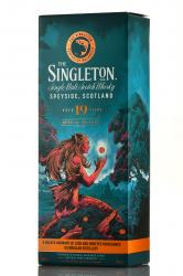 Singleton Of Glendullan 19 Year - виски односолодовый Синглтон Глендаллан 19 лет 0.7 л в п/у