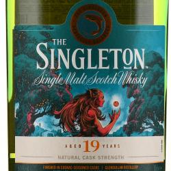 Singleton Of Glendullan 19 Year - виски односолодовый Синглтон Глендаллан 19 лет 0.7 л в п/у